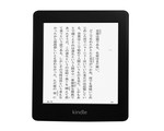 Kindle Paperwhite